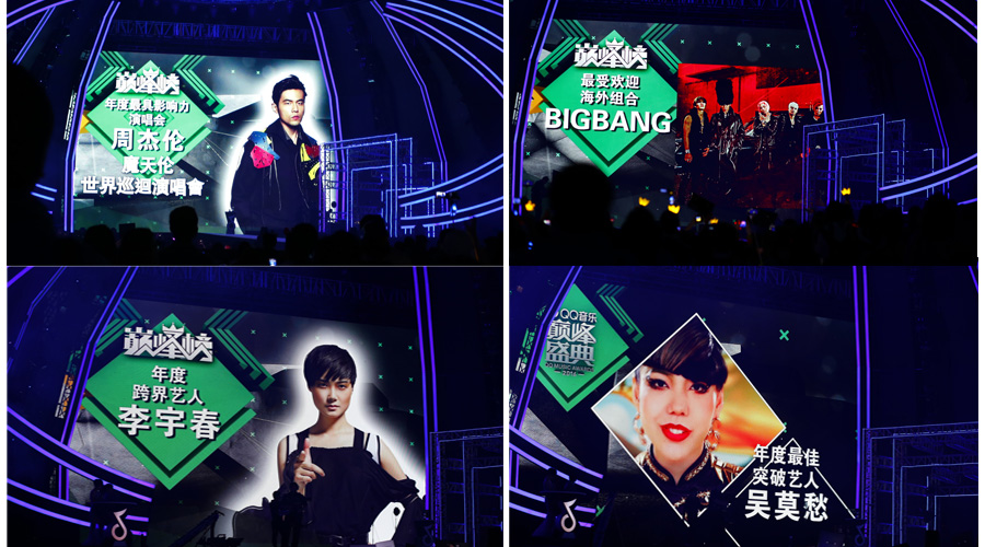 Reyn Audio 銳奧迪歐,音響,音樂盛典