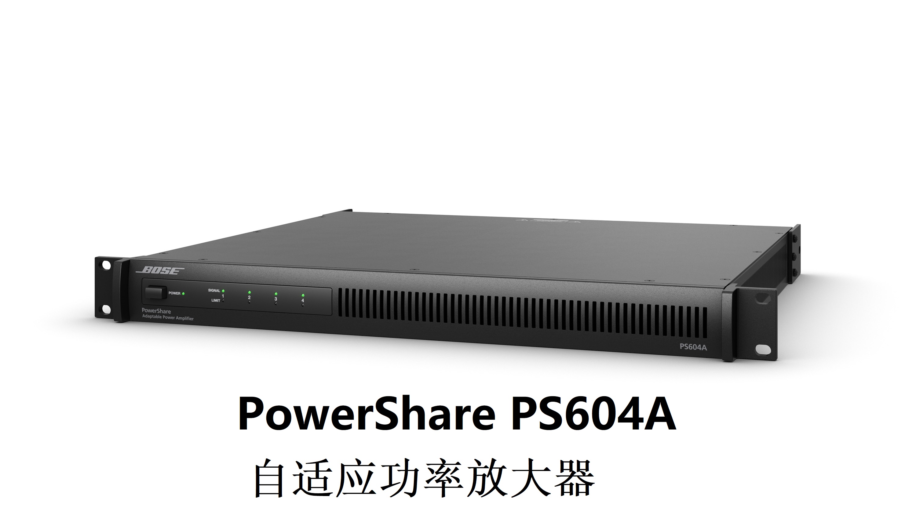 自適應功率放大器