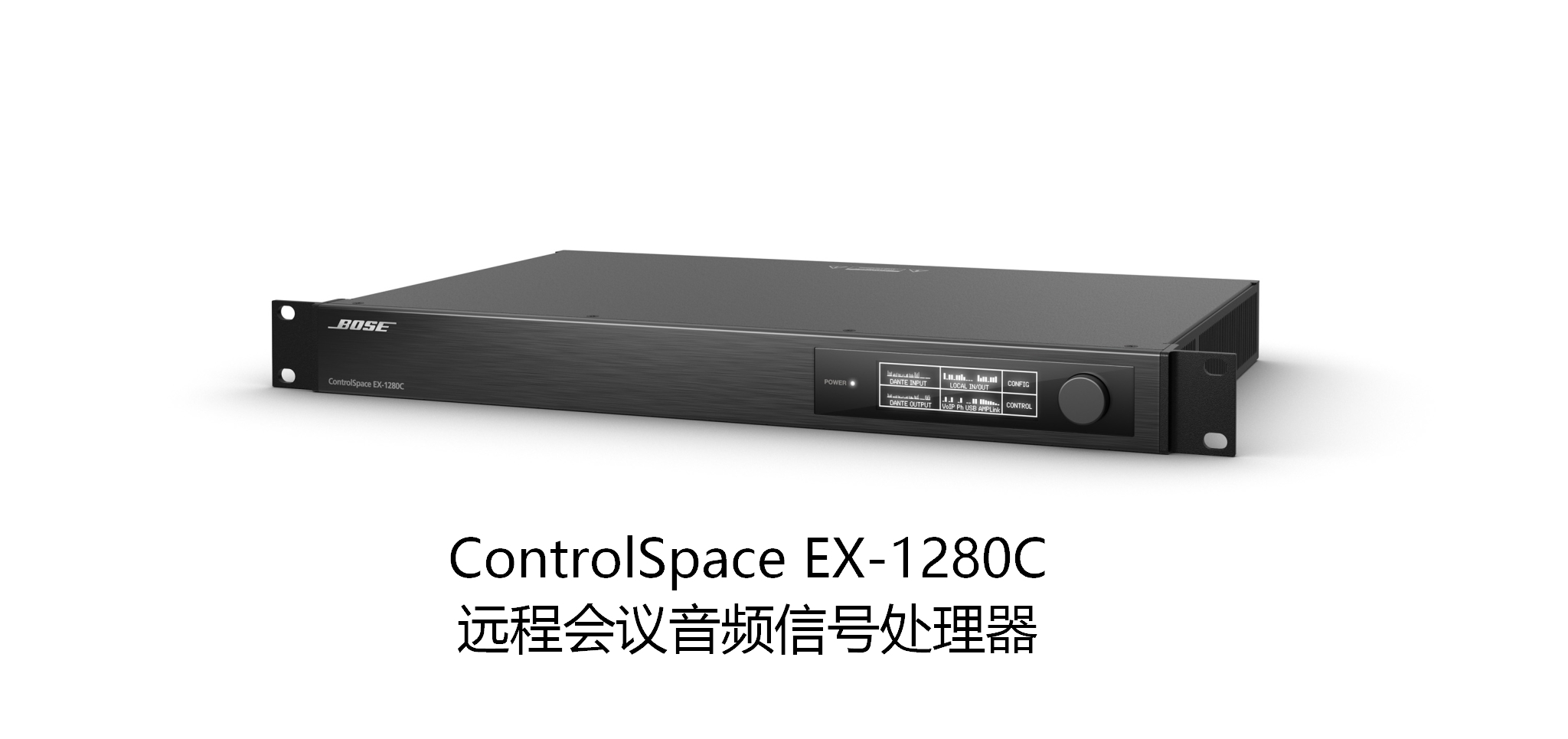 音頻信號(hào)處理器，信號(hào)處理器，ControlSpace，音頻處理器