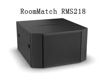 BOSE RMS218，超低音揚(yáng)聲器