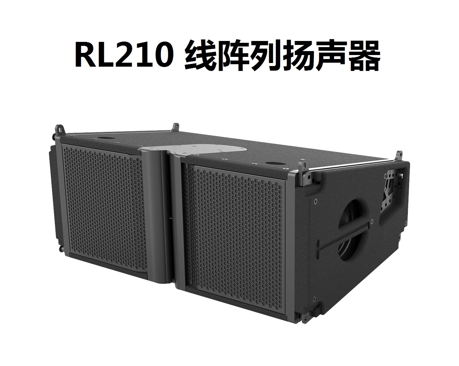 揚聲器，線陣列，ReynAudio