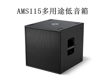 音響系統(tǒng),專業(yè)音響,boss音響,博士音響,音響工程