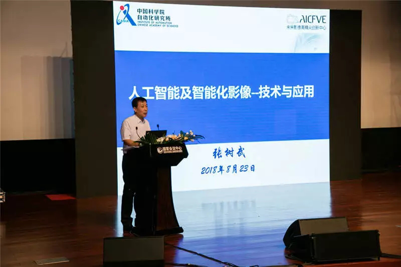 演藝設(shè)備與科技論壇