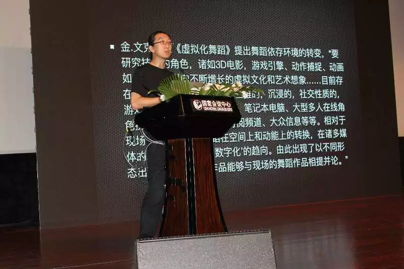 演藝設(shè)備與科技論壇