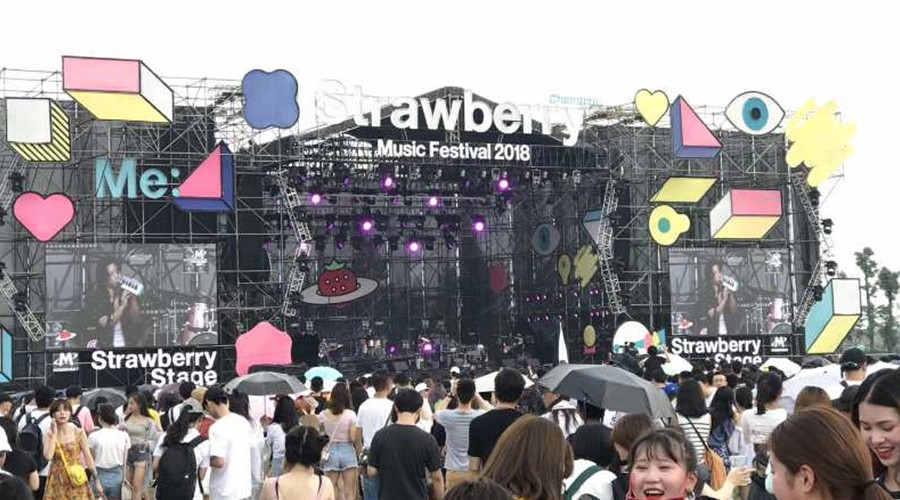 Reyn Audio,草莓音樂(lè)節(jié)