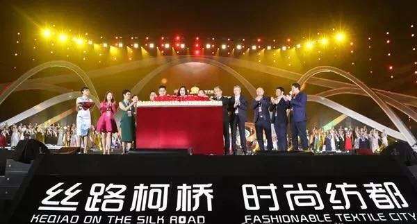REYN AUDIO大力宣揚(yáng)“絲路河橋，時(shí)尚紡都” 的文化魅力