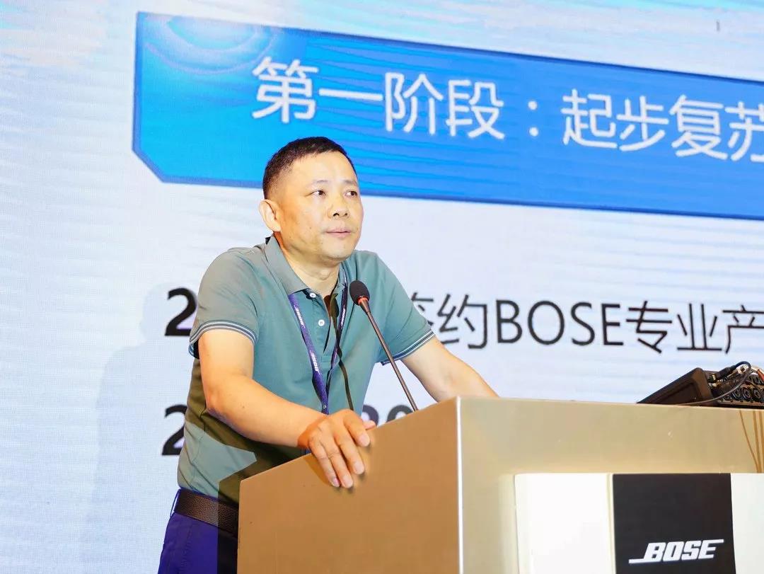 BOSE PRO,bose音響，博士音響