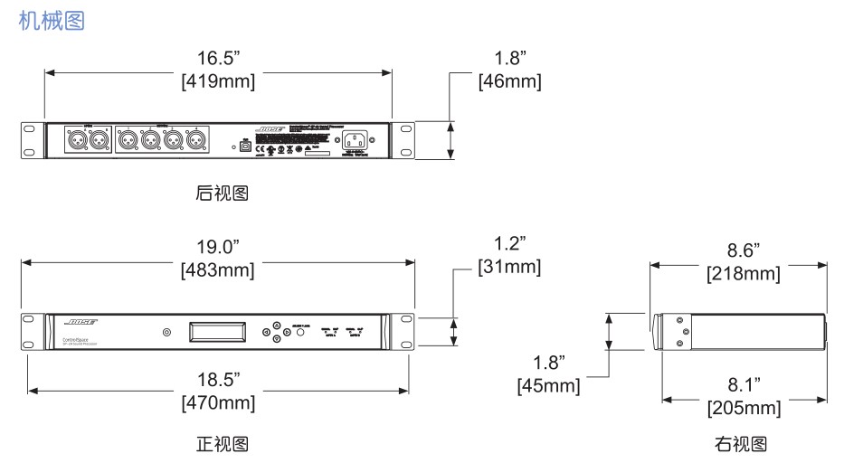 ControlSpace SP-24 音頻信號處理器