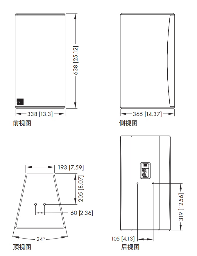 d&b音響12S點(diǎn)聲源