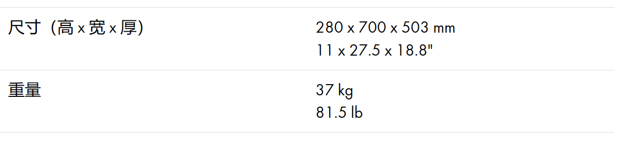 d&b XSLi8 中大型三分頻線(xiàn)陣列音箱