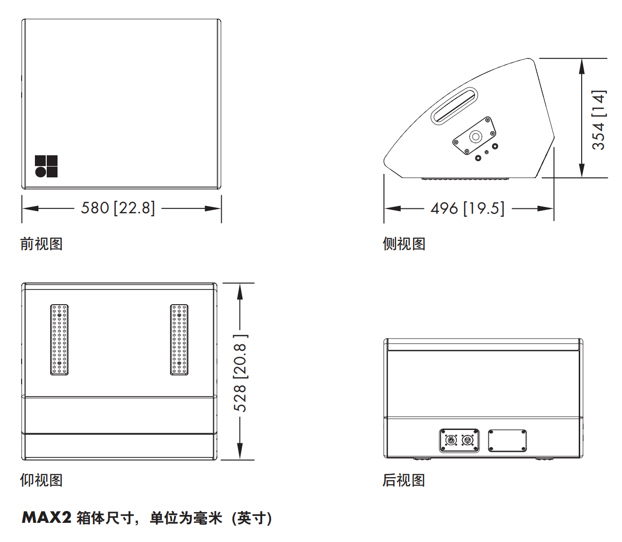 d&b MAX2舞臺返送揚聲器